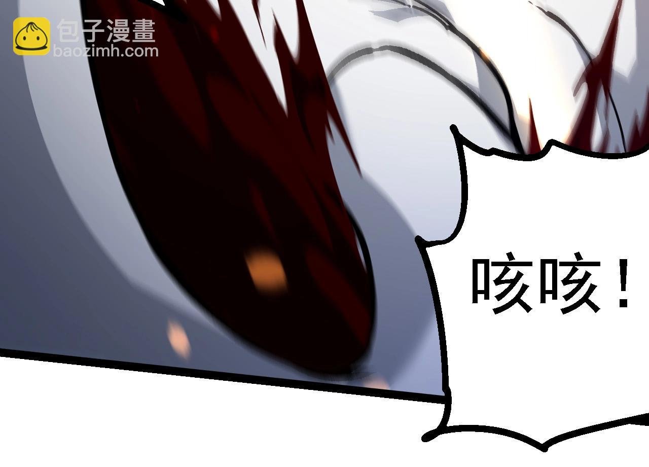 第231话 反扑