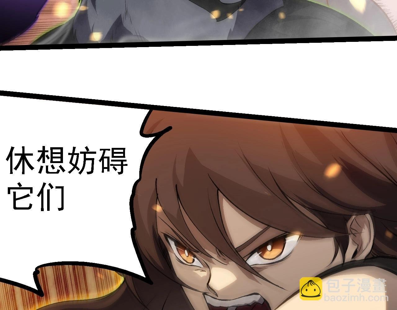 第231话 反扑