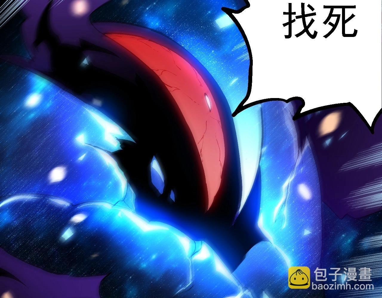 第231话 反扑