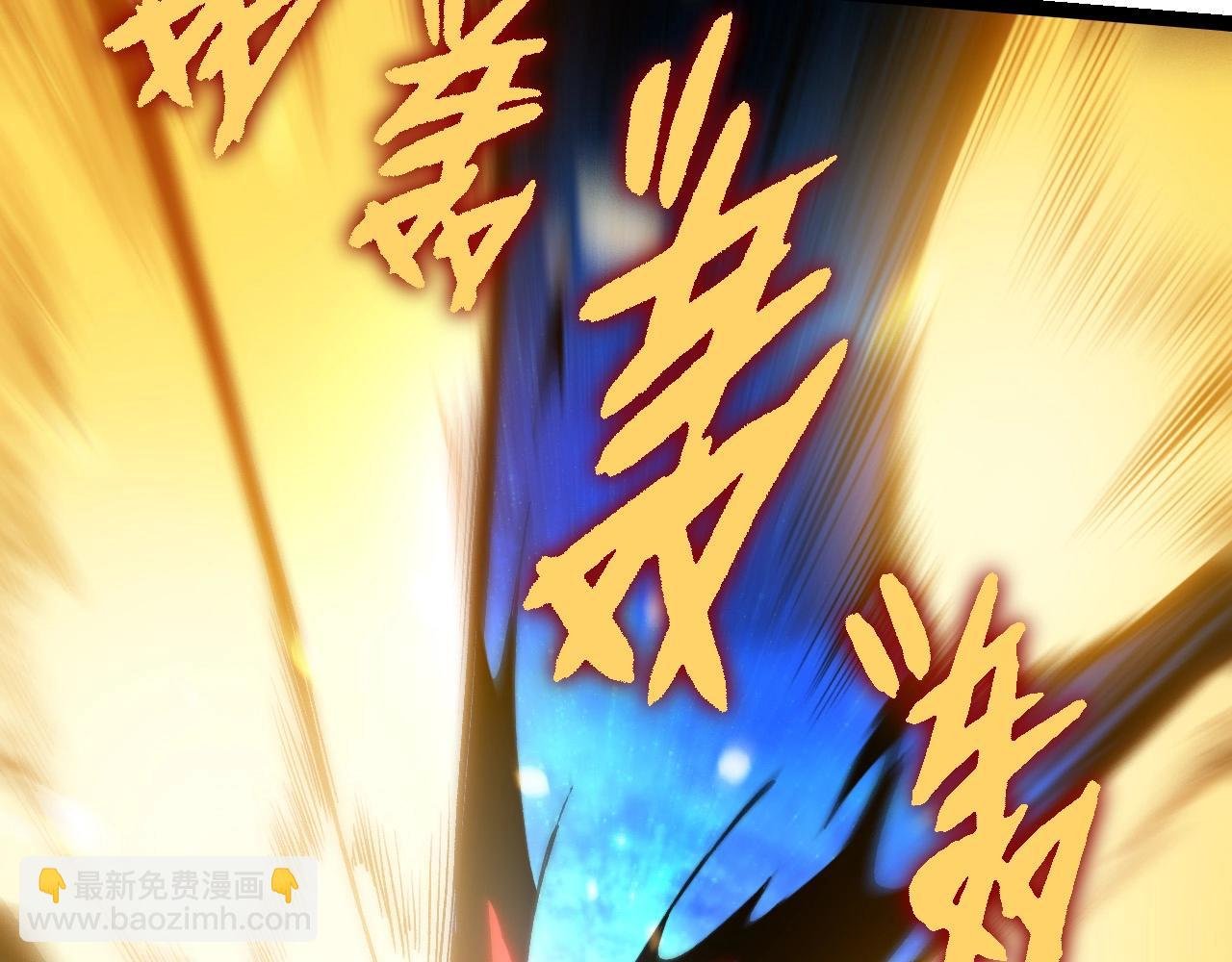 第231话 反扑