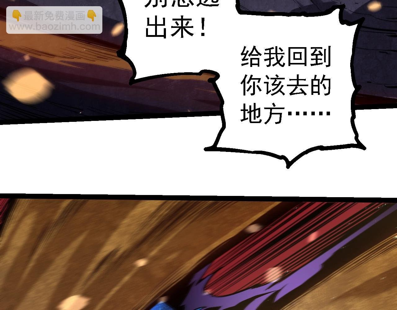 第231话 反扑
