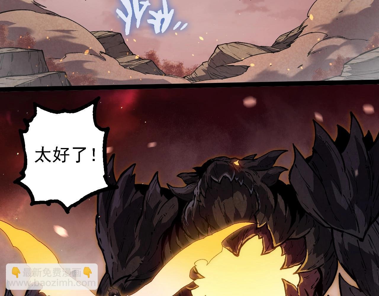 第231话 反扑