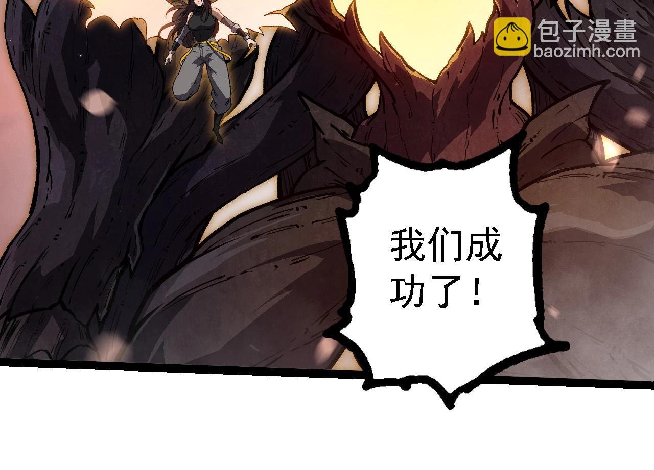 第231话 反扑