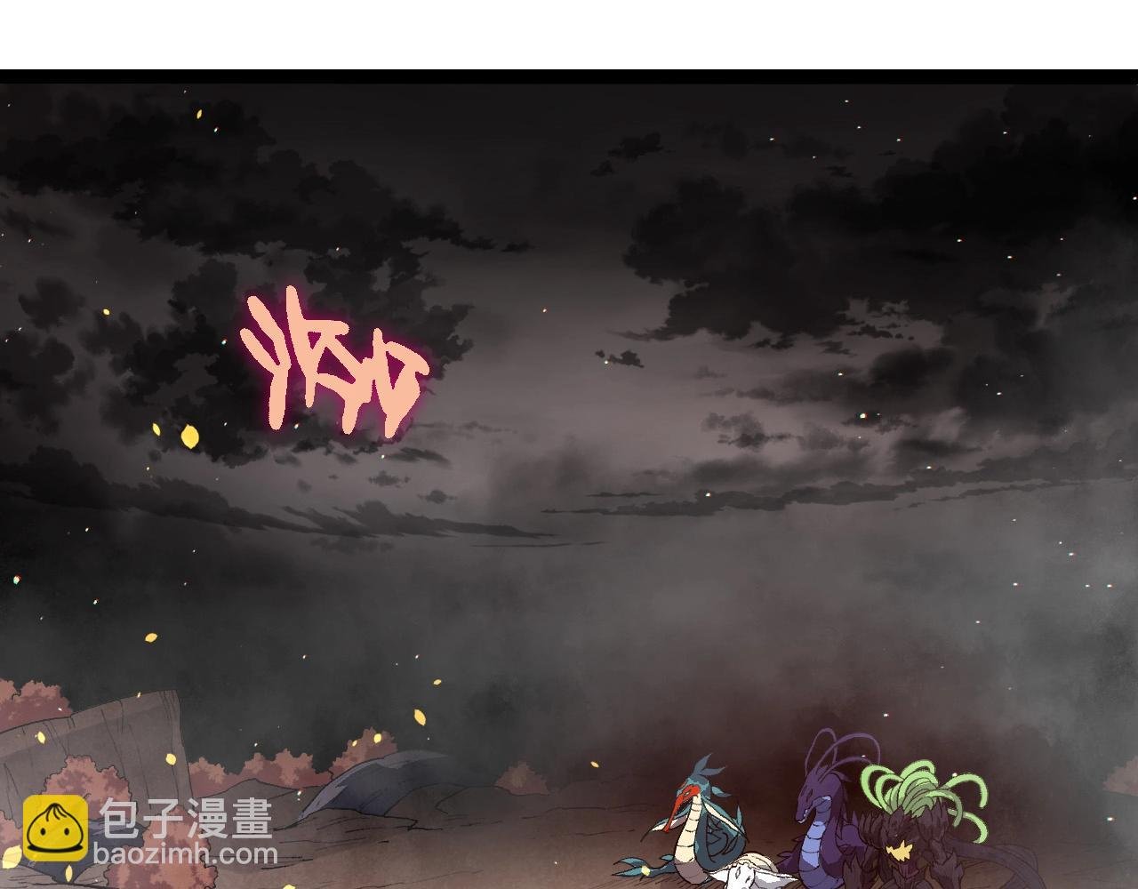 第231话 反扑