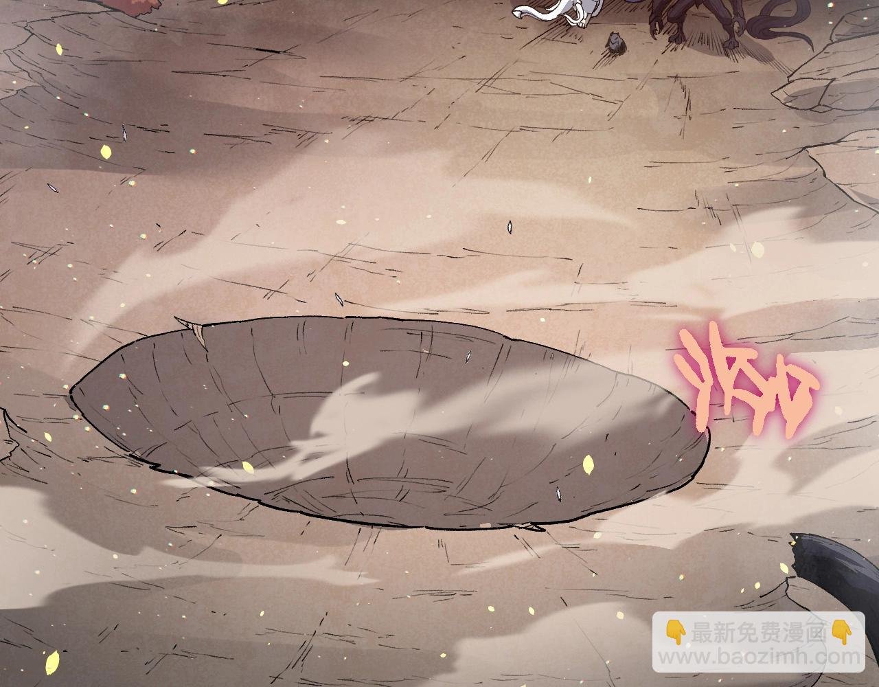 第231话 反扑