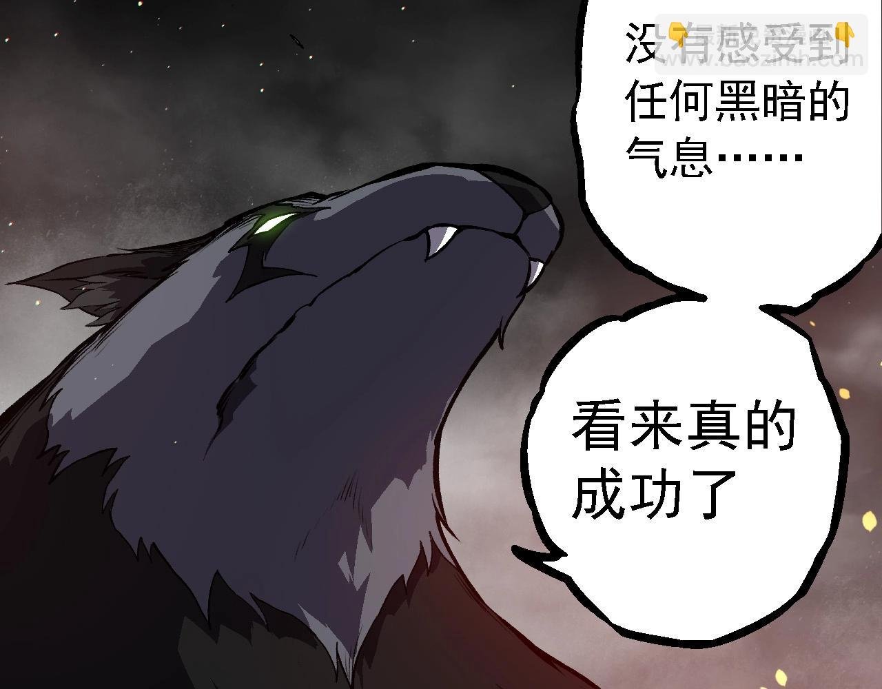 第231话 反扑