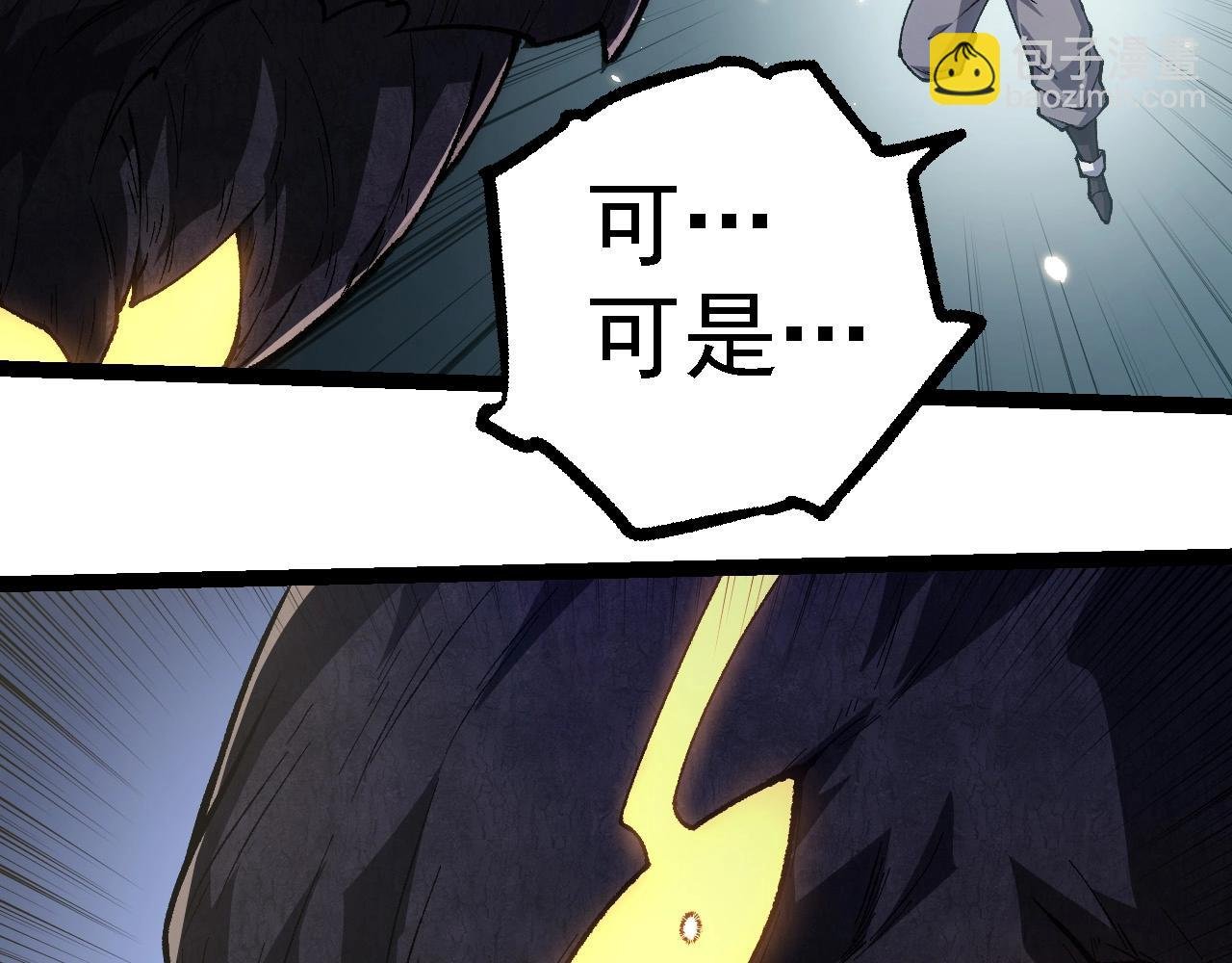 第232话 绝命乱斗