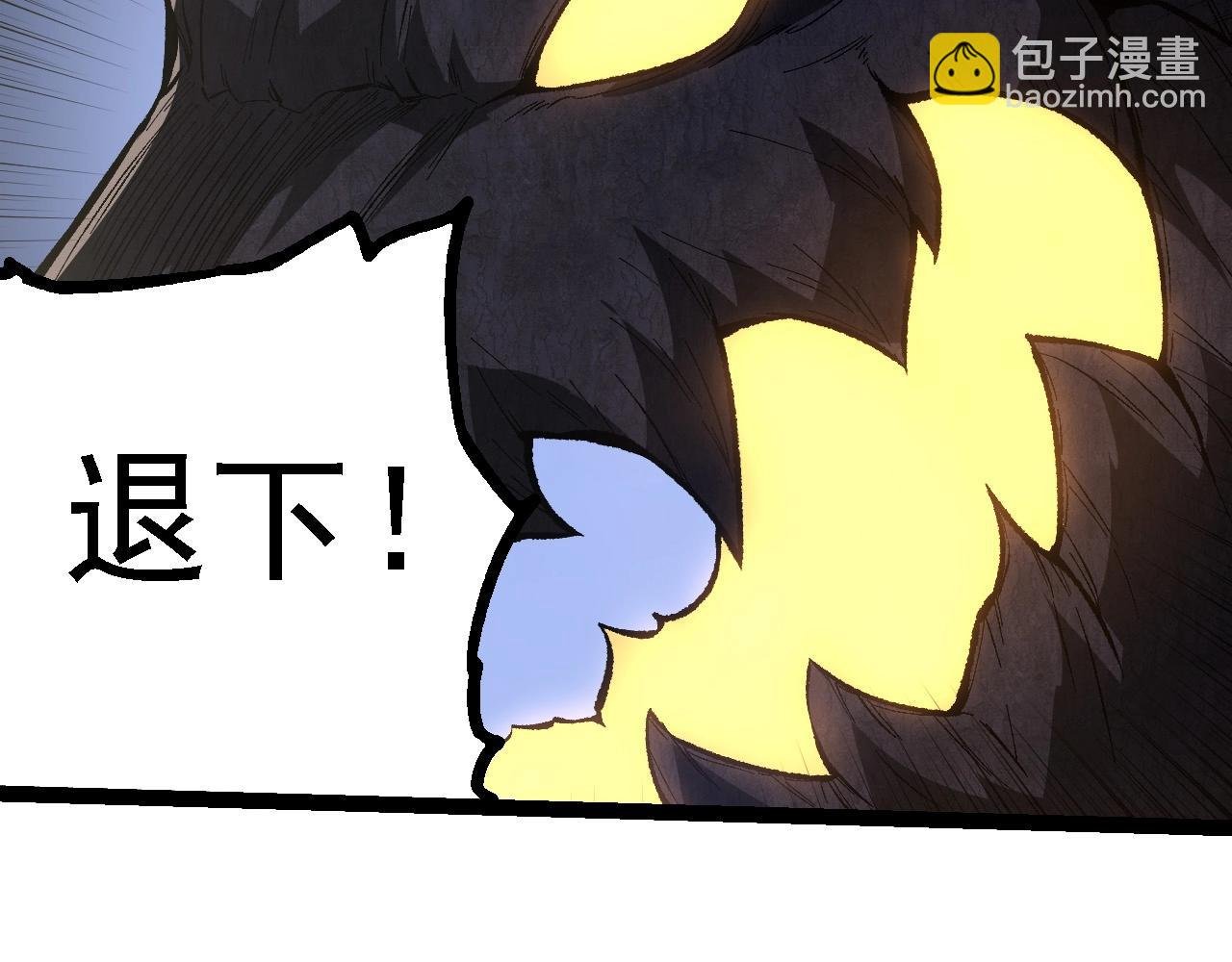 第232话 绝命乱斗