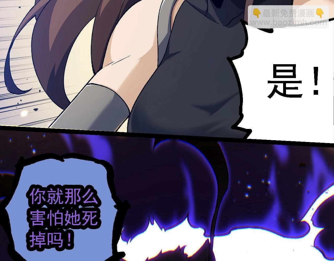 第232话 绝命乱斗