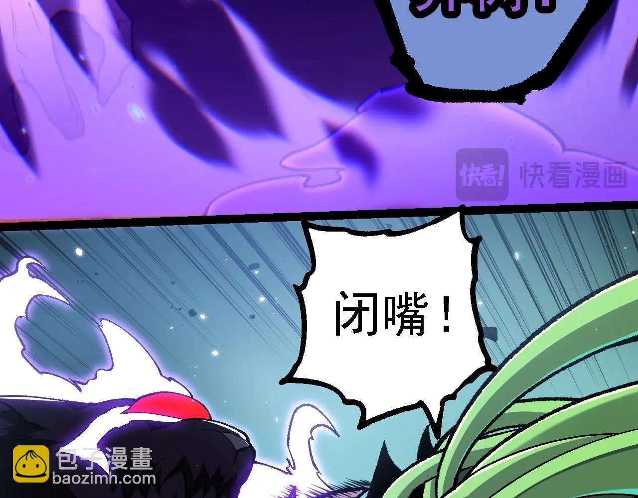 第232话 绝命乱斗