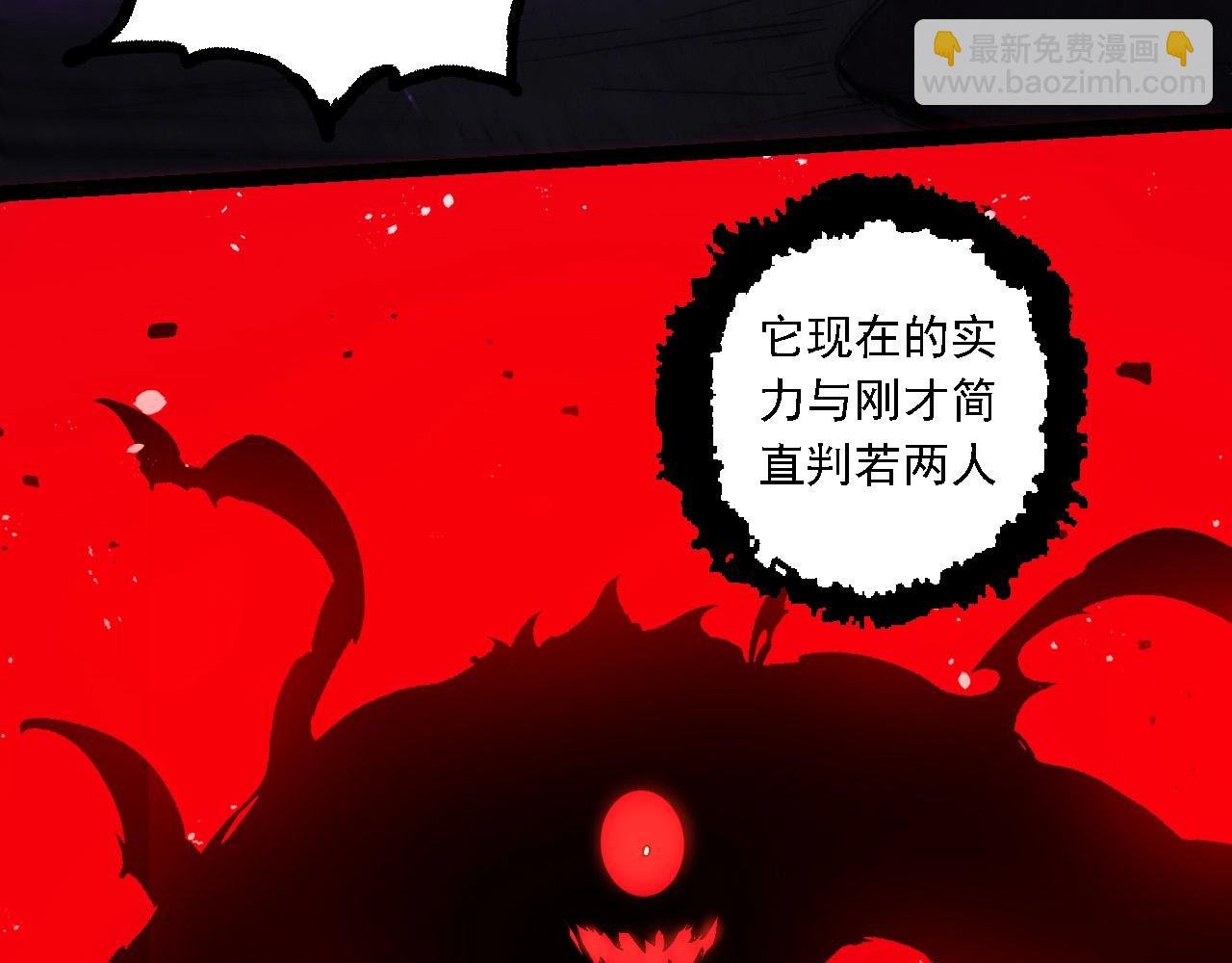 第232话 绝命乱斗