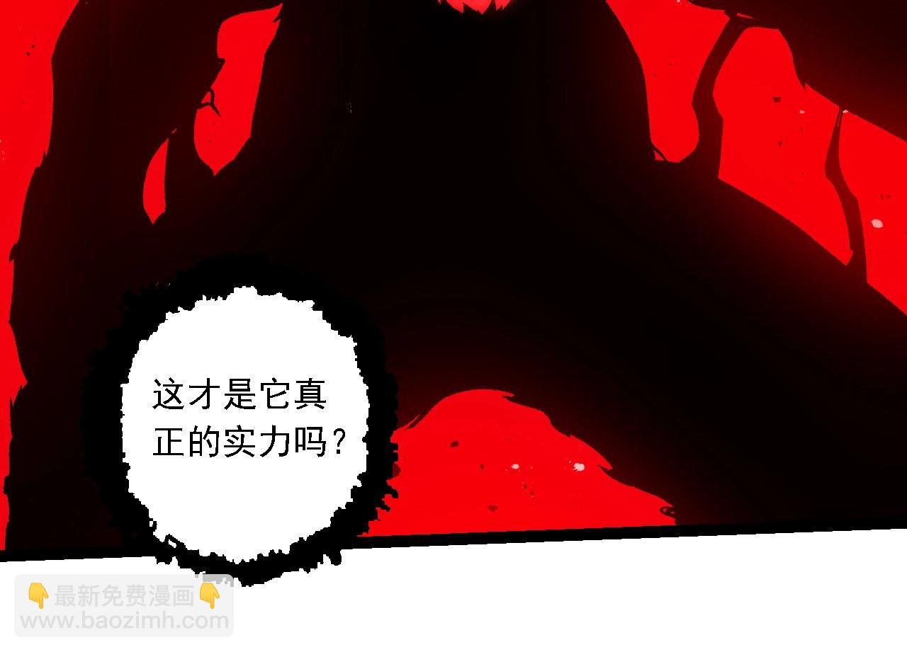 第232话 绝命乱斗