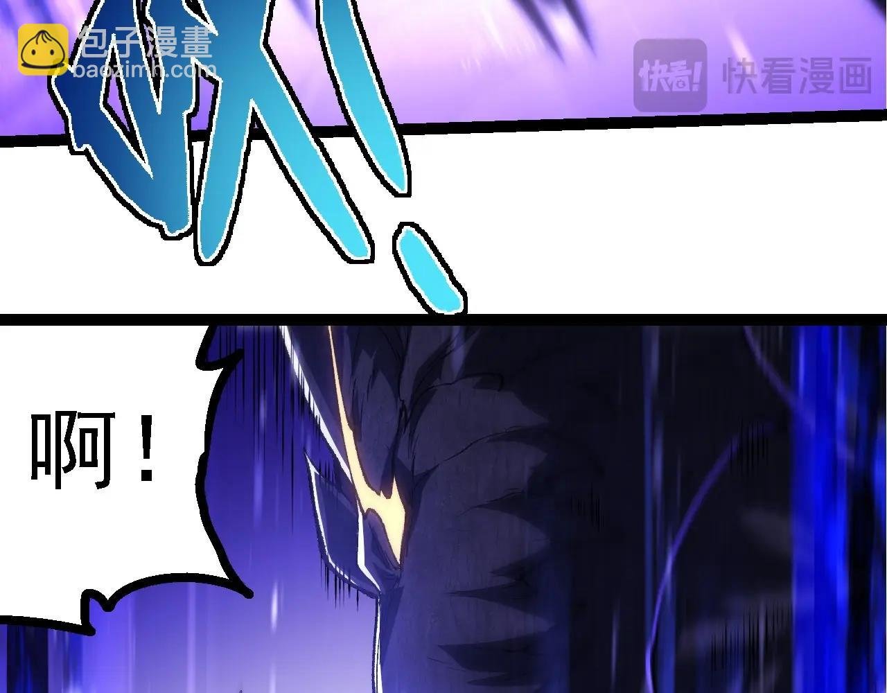 第232话 绝命乱斗