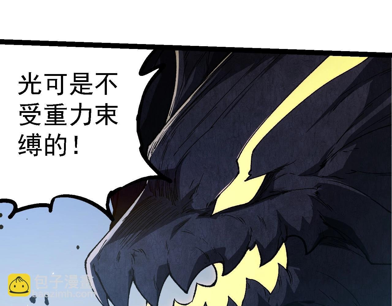 第232话 绝命乱斗