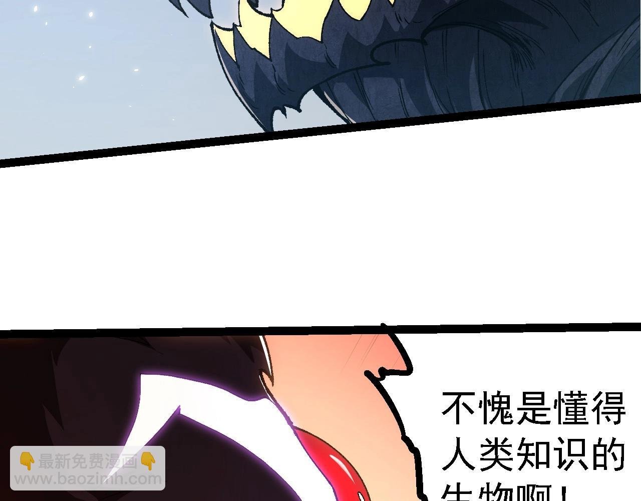 第232话 绝命乱斗