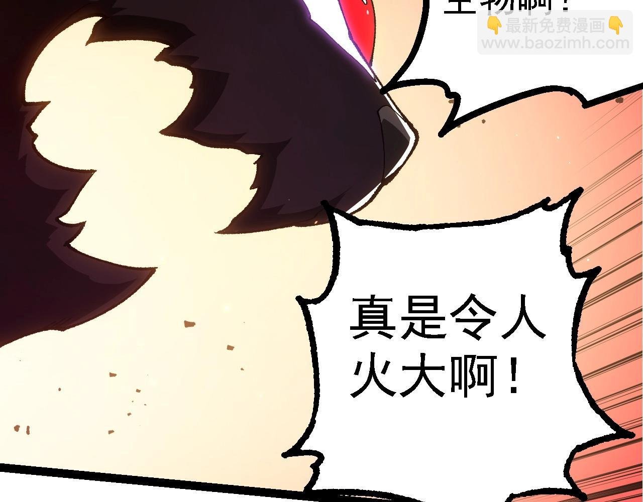 第232话 绝命乱斗
