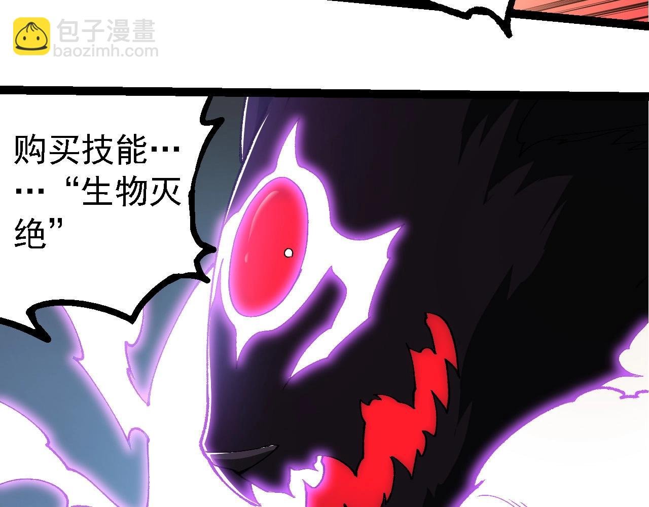 第232话 绝命乱斗
