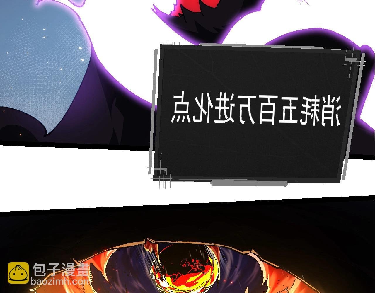 第232话 绝命乱斗