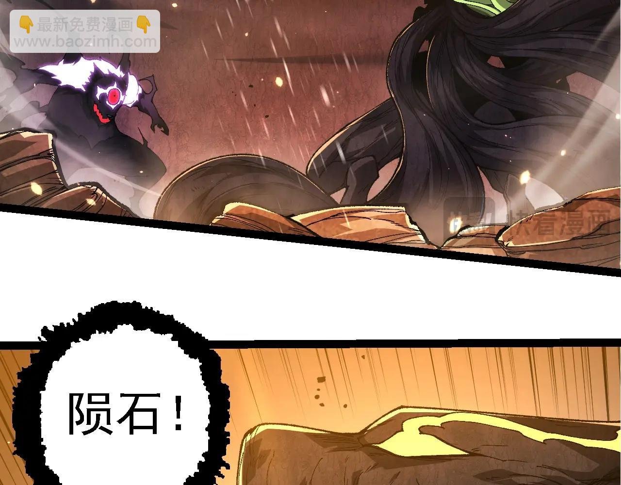 第232话 绝命乱斗
