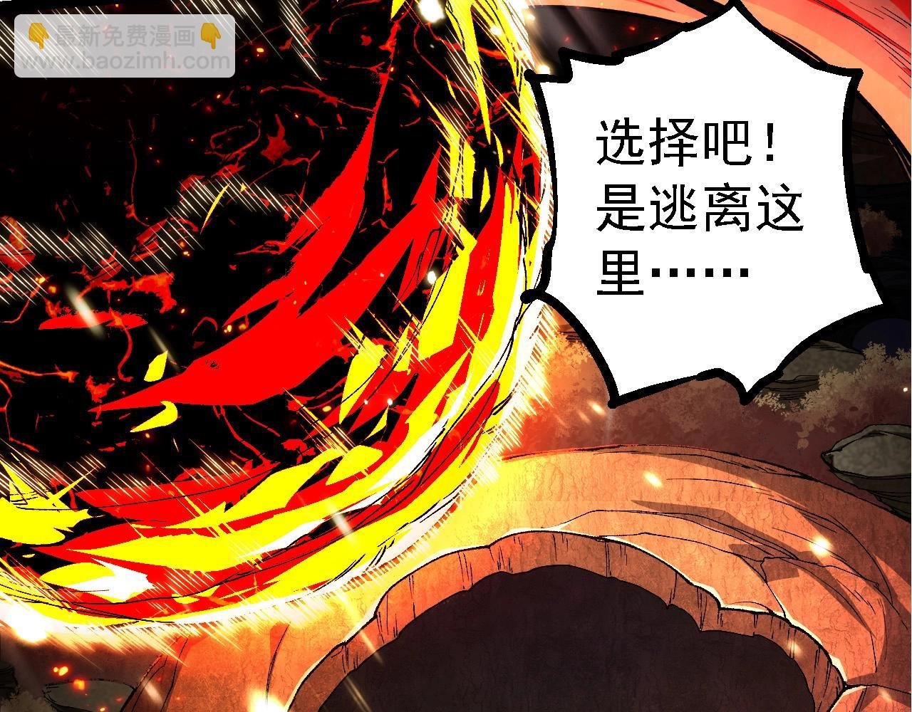 第232话 绝命乱斗