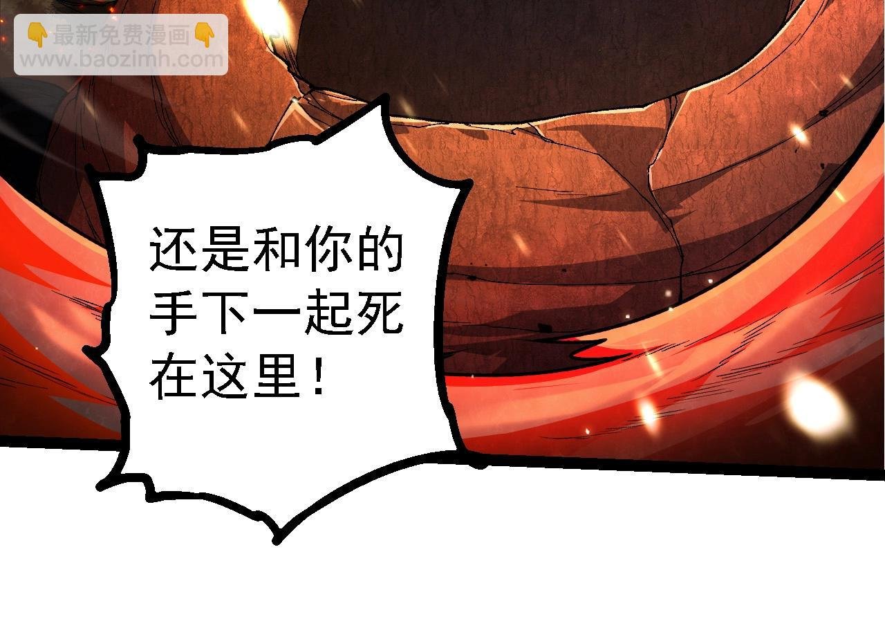 第232话 绝命乱斗