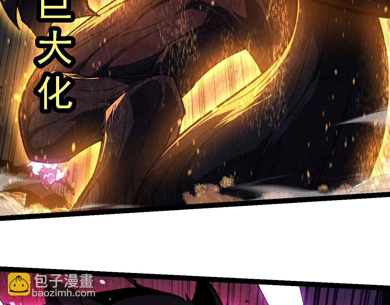 第232话 绝命乱斗
