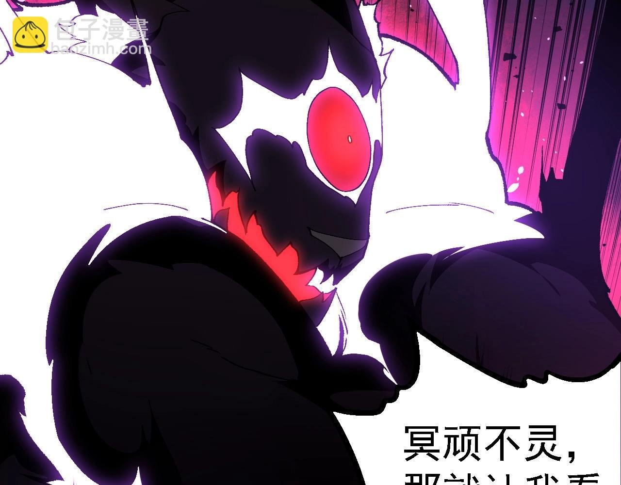 第232话 绝命乱斗