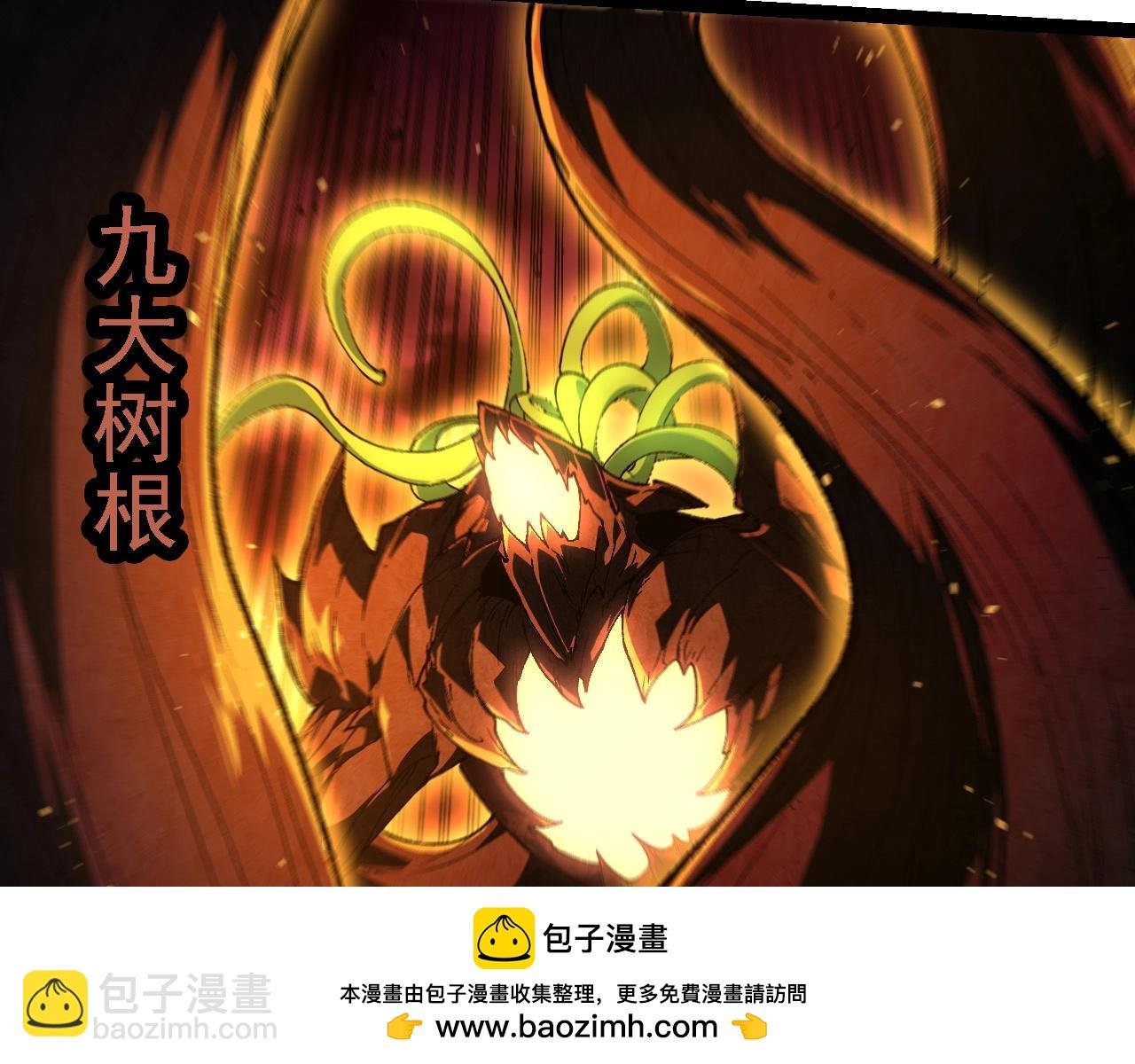 第232话 绝命乱斗