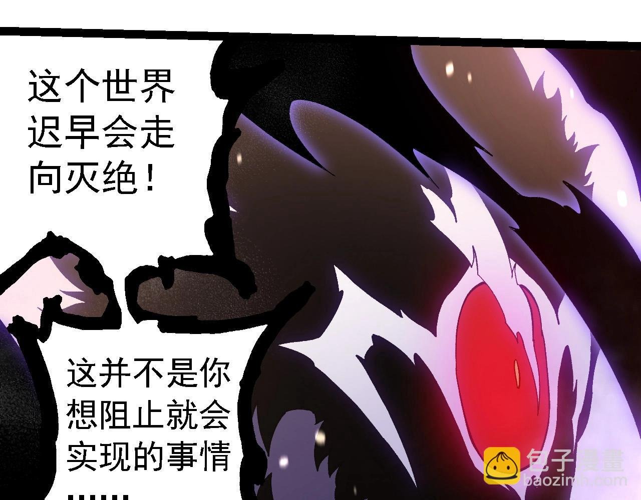 第233话 通向毁灭的倒计时
