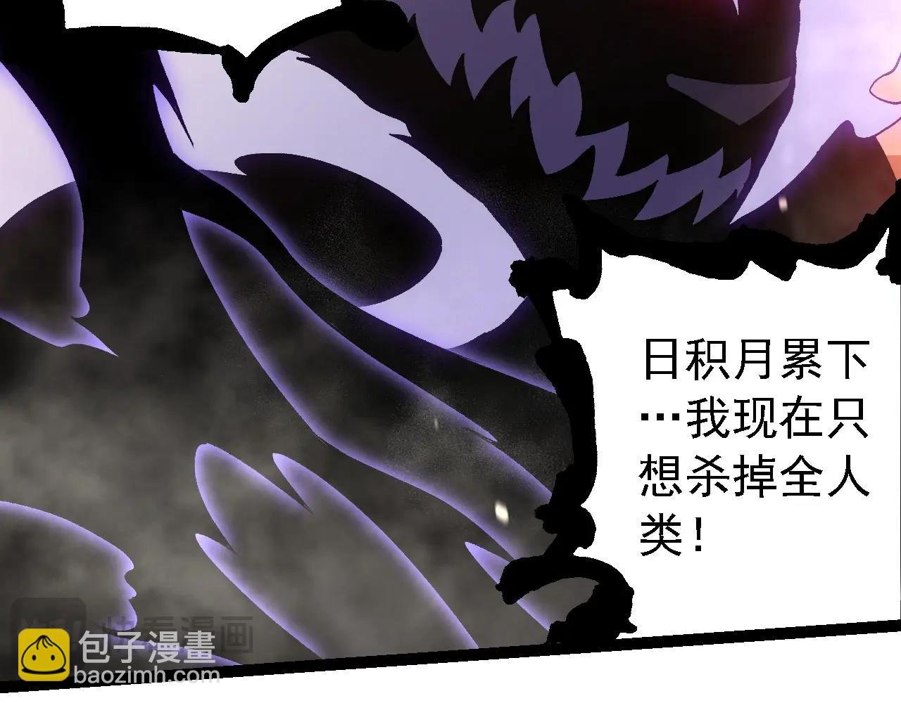 第233话 通向毁灭的倒计时