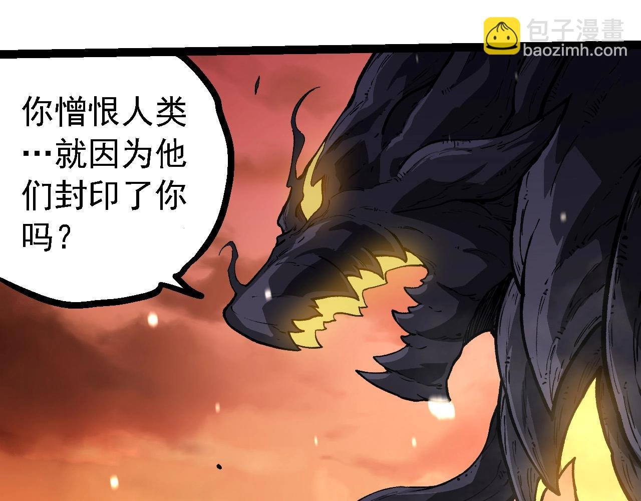第233话 通向毁灭的倒计时