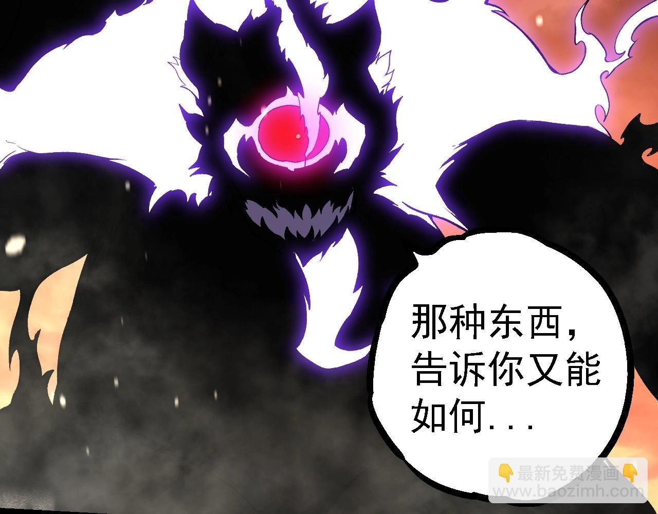 第233话 通向毁灭的倒计时