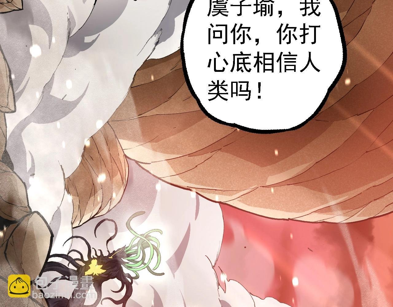 第233话 通向毁灭的倒计时