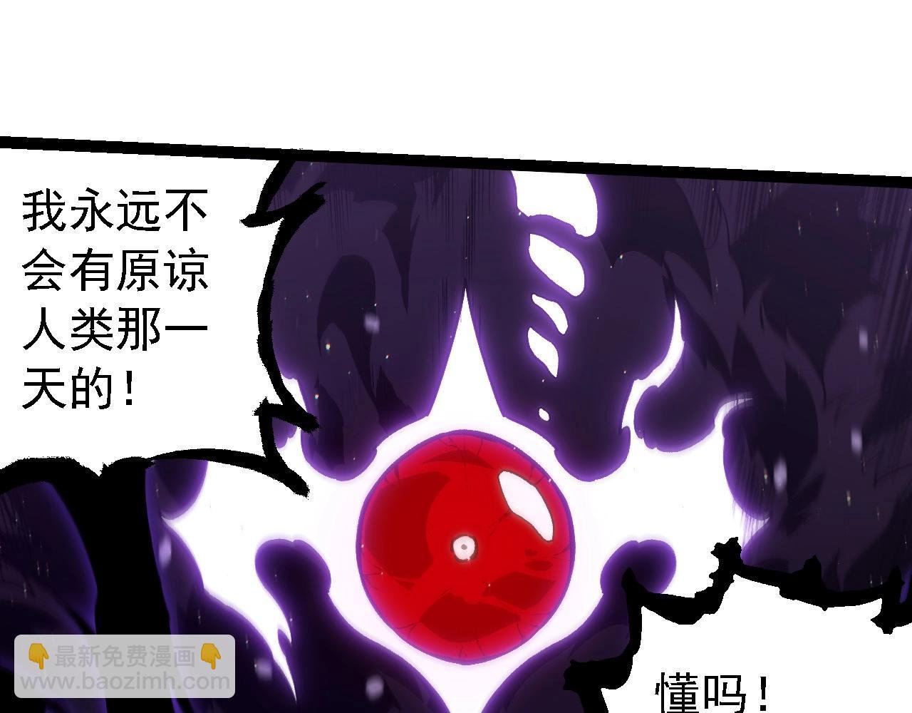 第233话 通向毁灭的倒计时