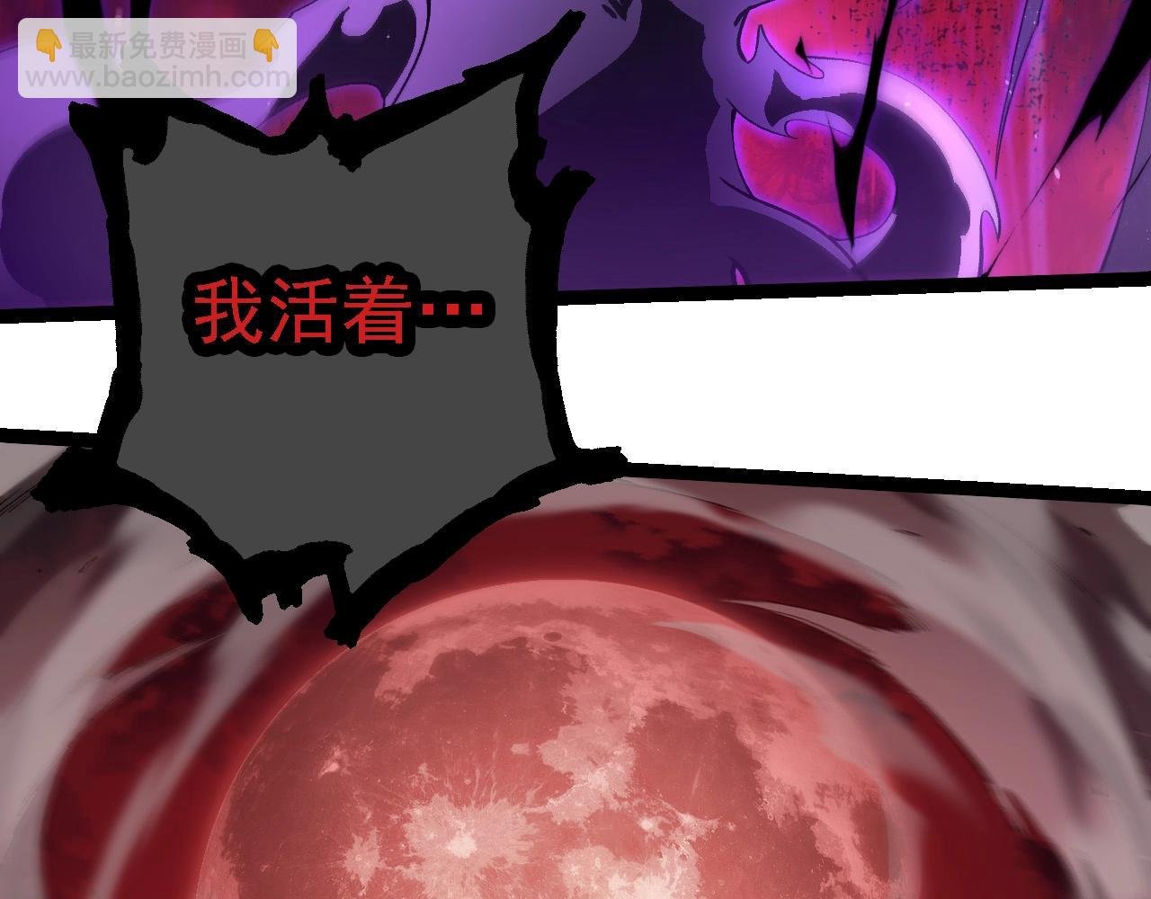 第233话 通向毁灭的倒计时