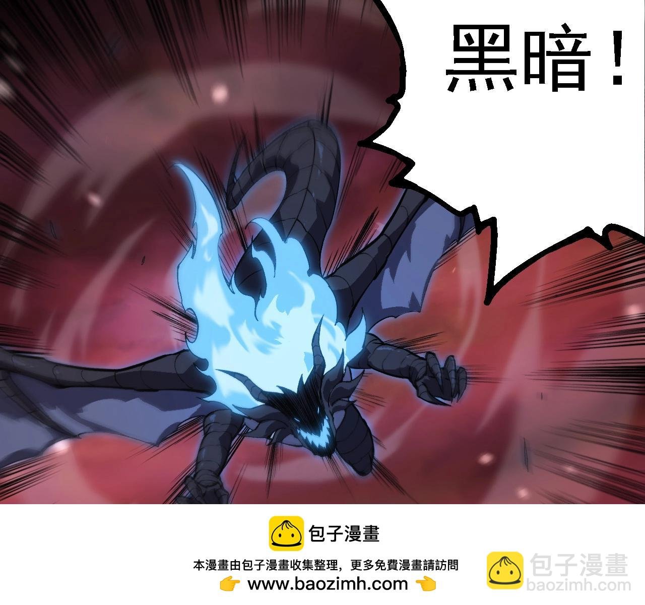 第233话 通向毁灭的倒计时