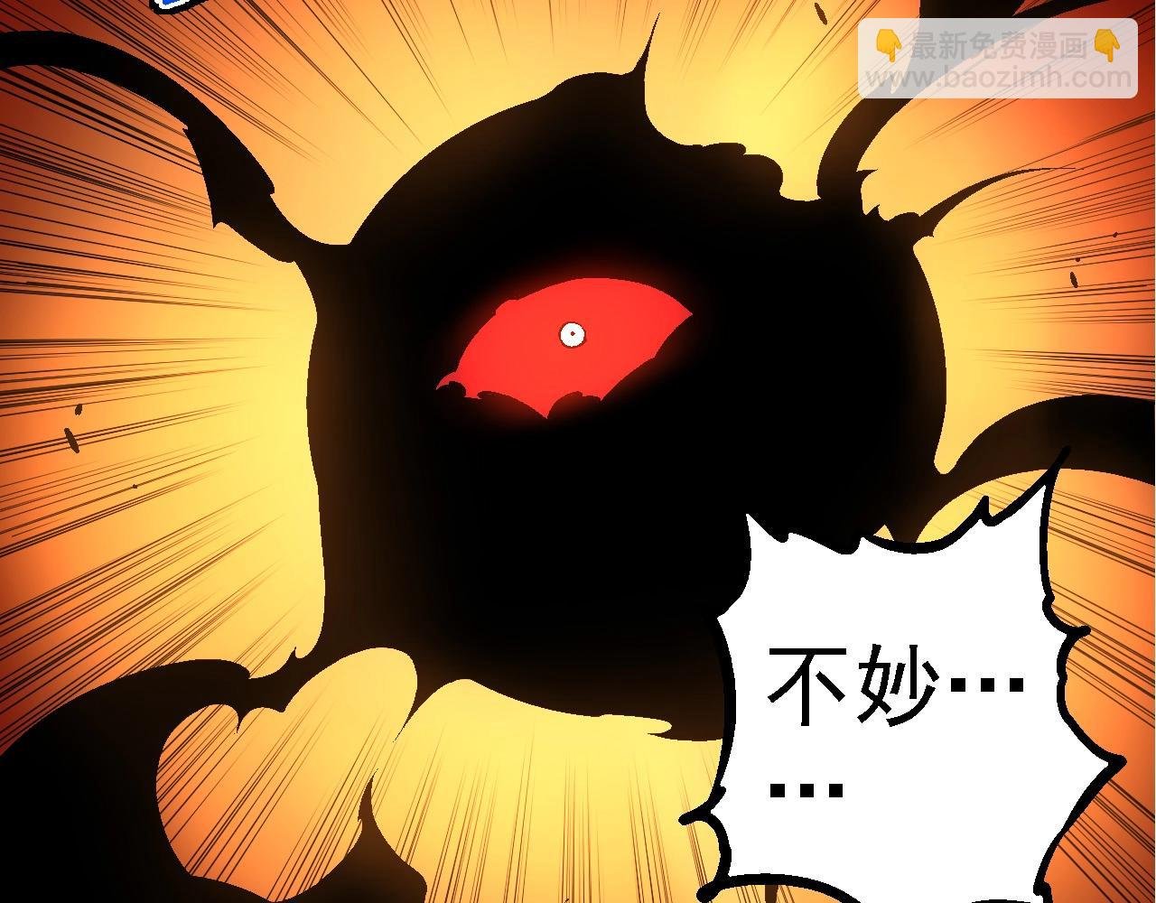 第234话 同化