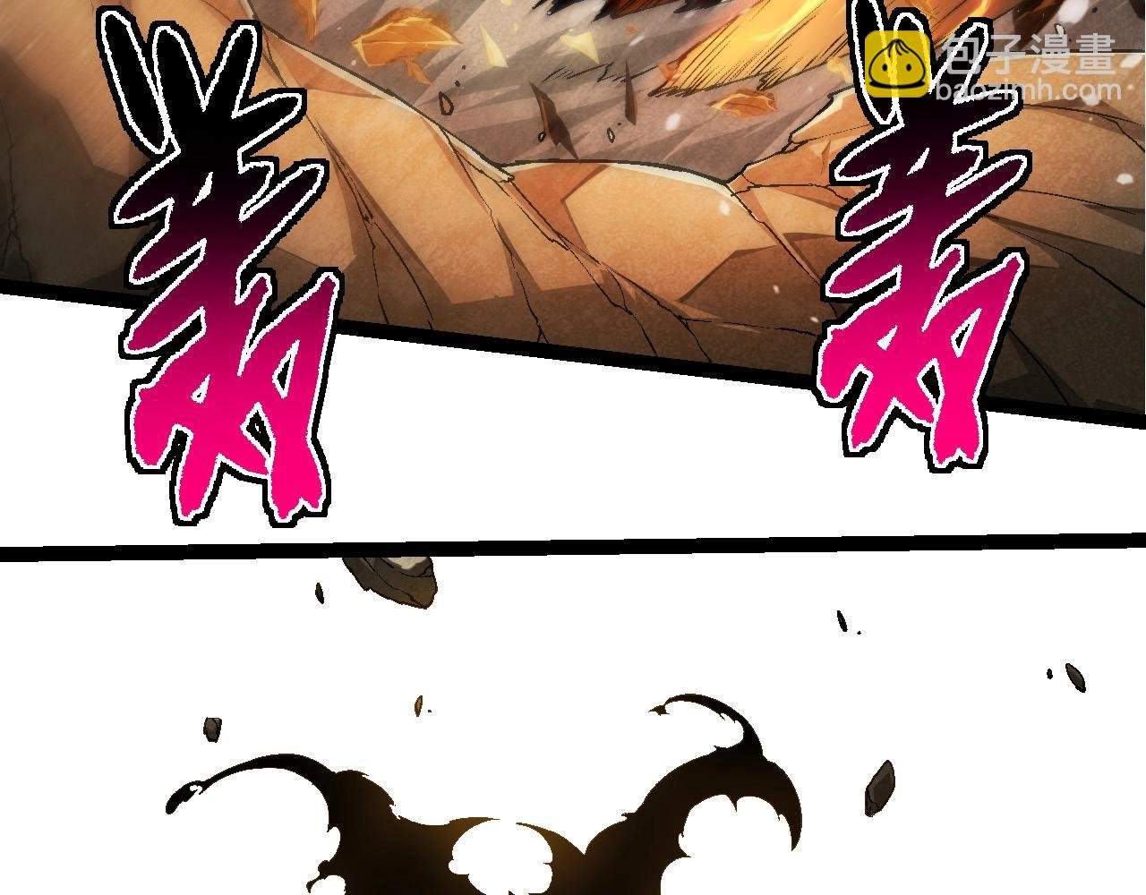 第234话 同化