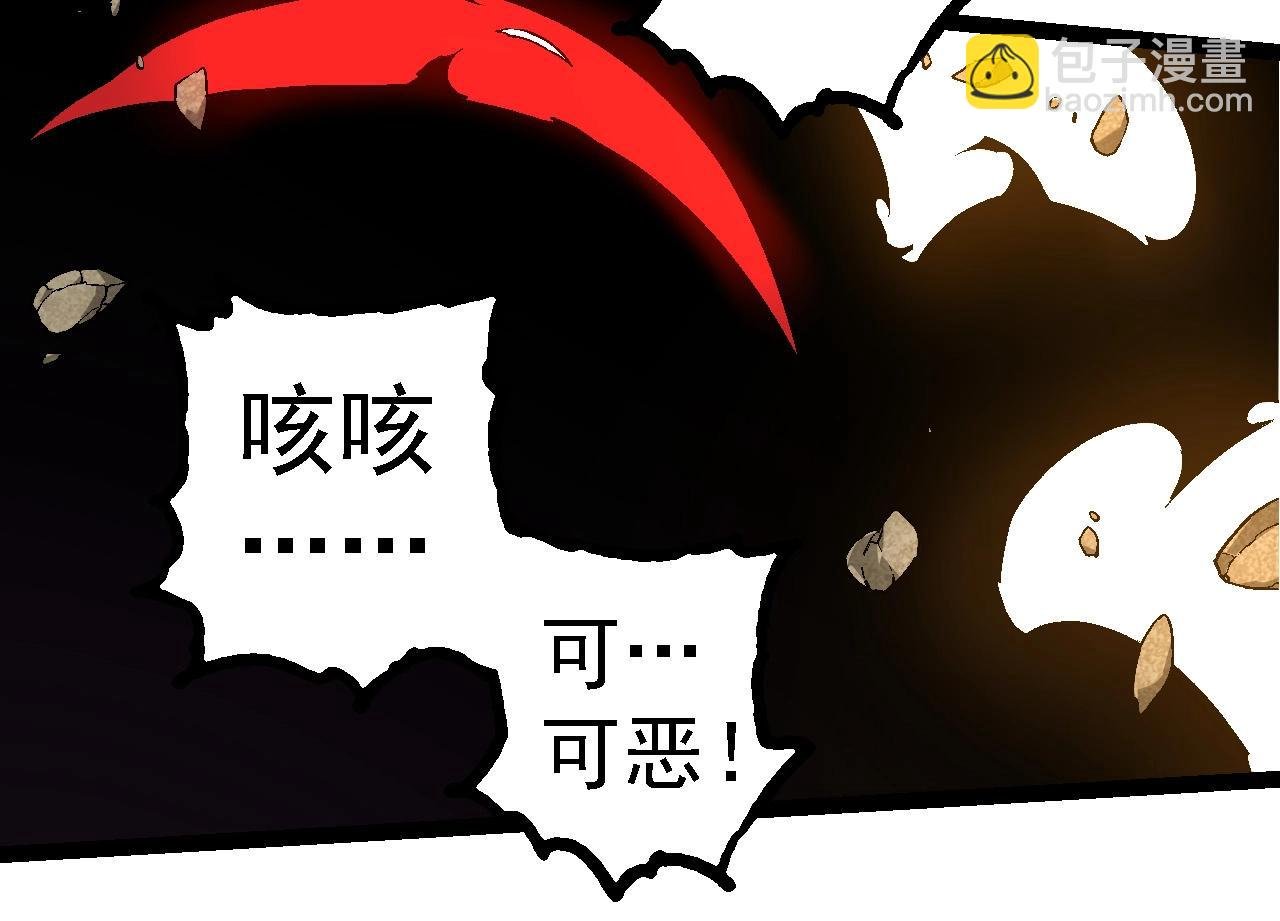 第234话 同化