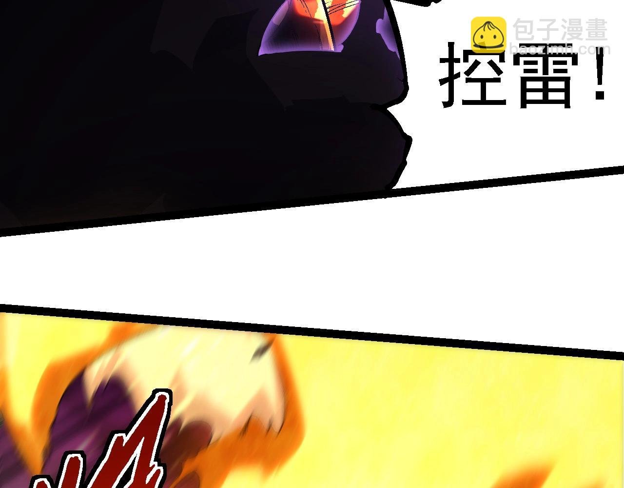 第234话 同化