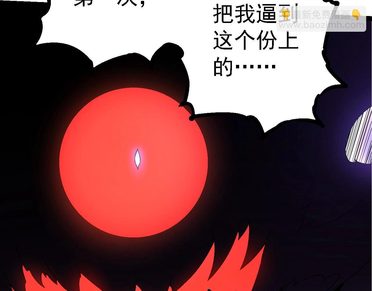 第234话 同化