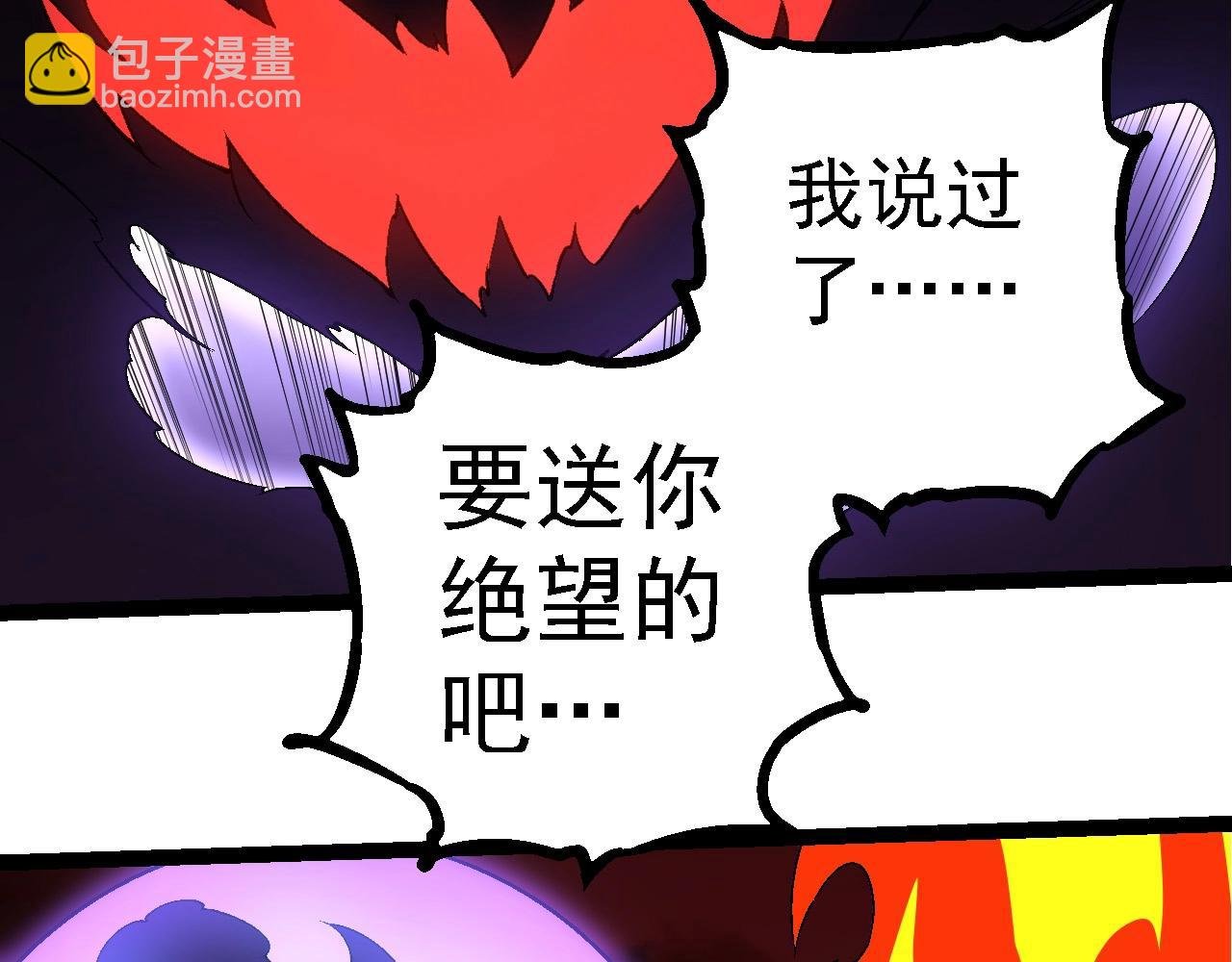 第234话 同化