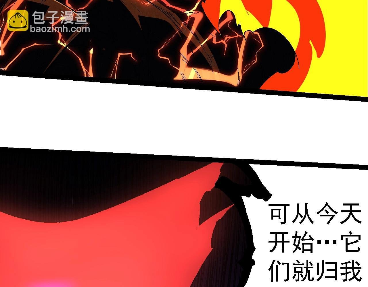 第234话 同化