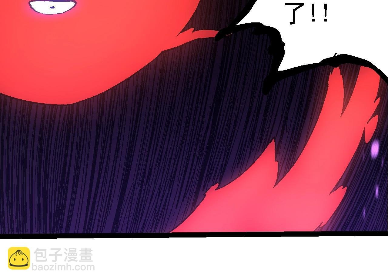 第234话 同化
