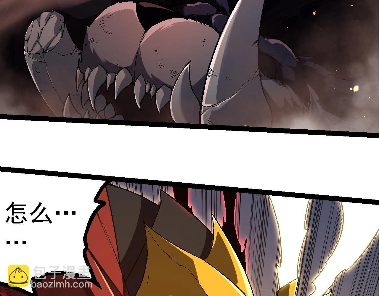 第234话 同化