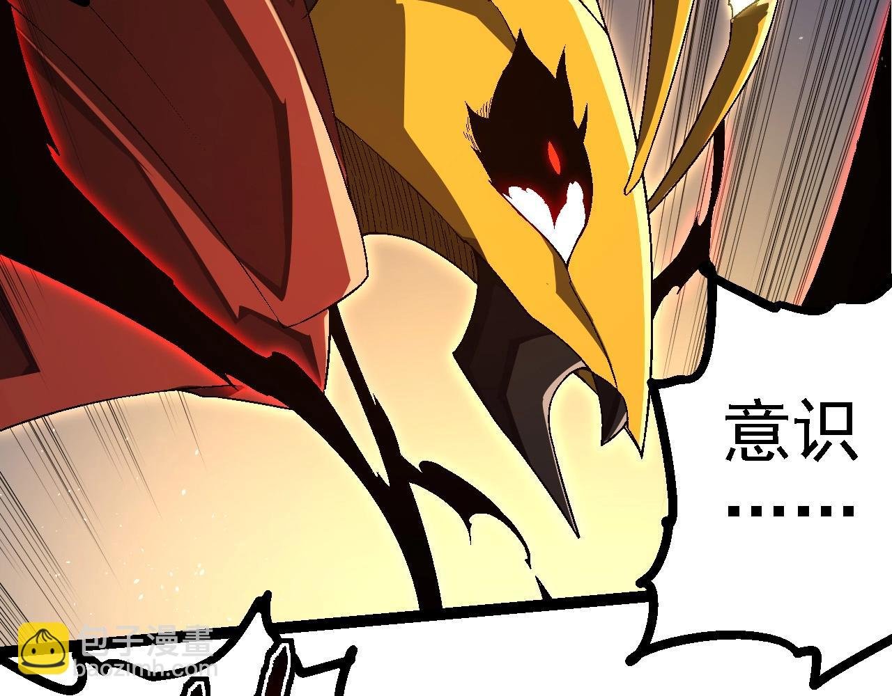 第234话 同化