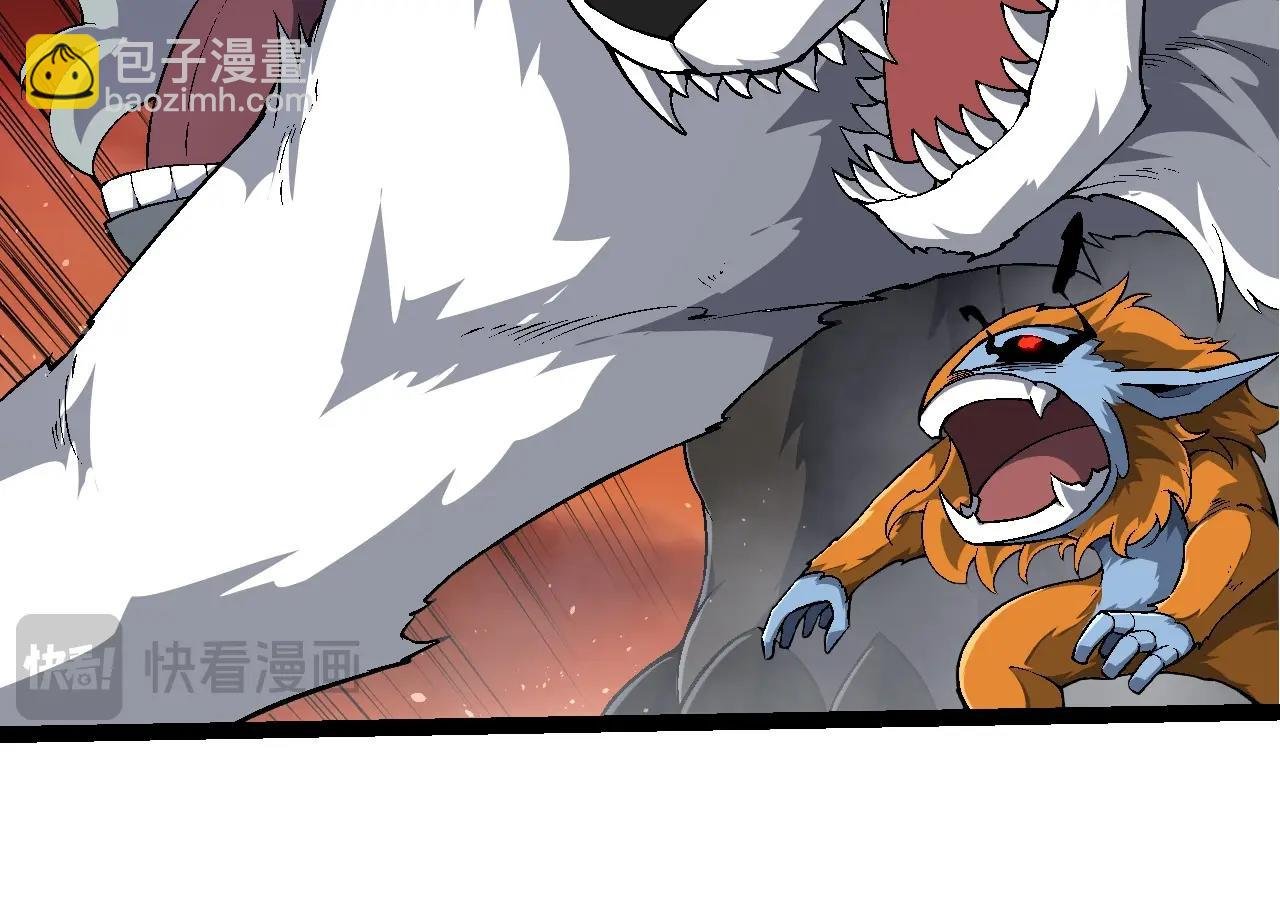 第234话 同化
