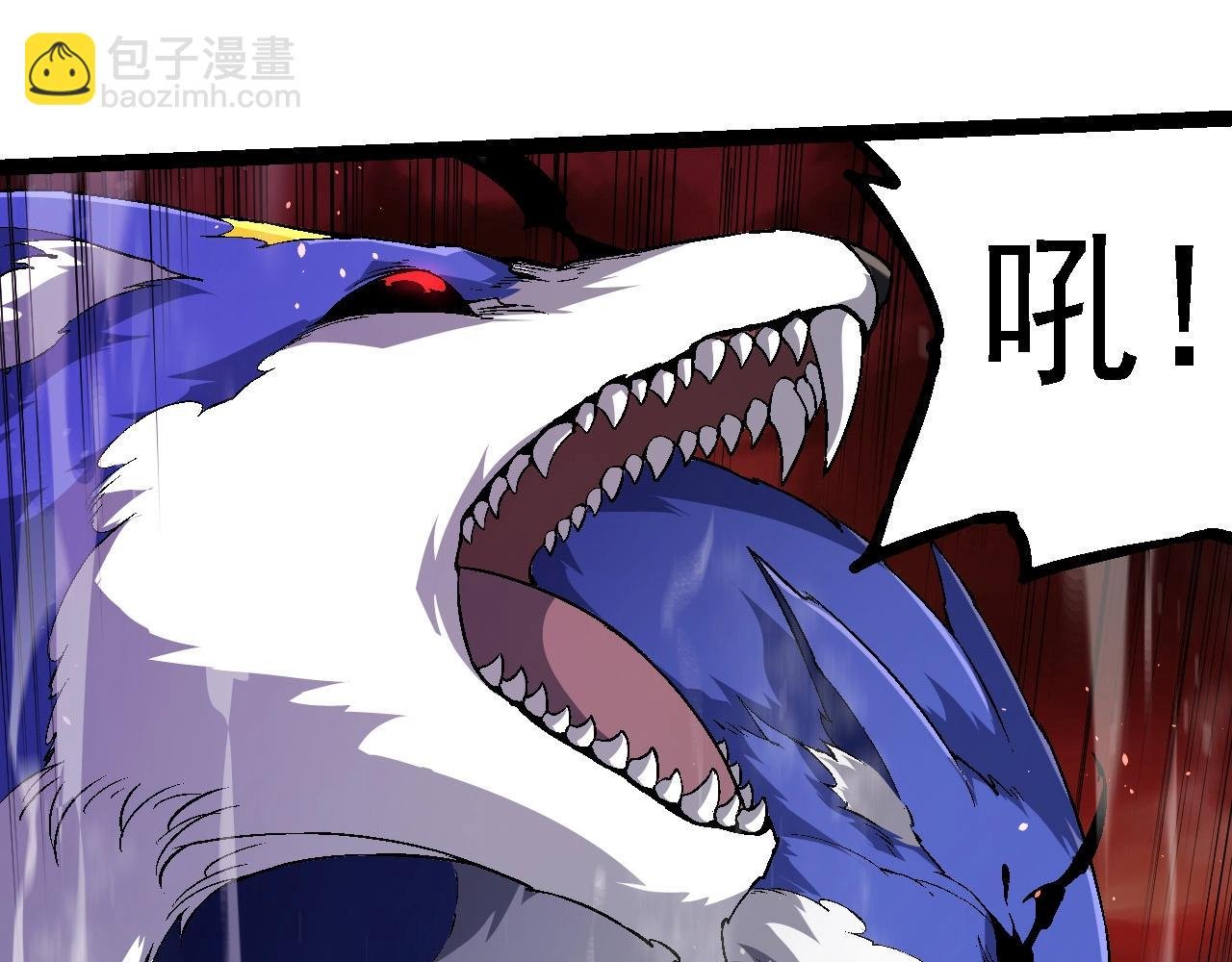 第234话 同化