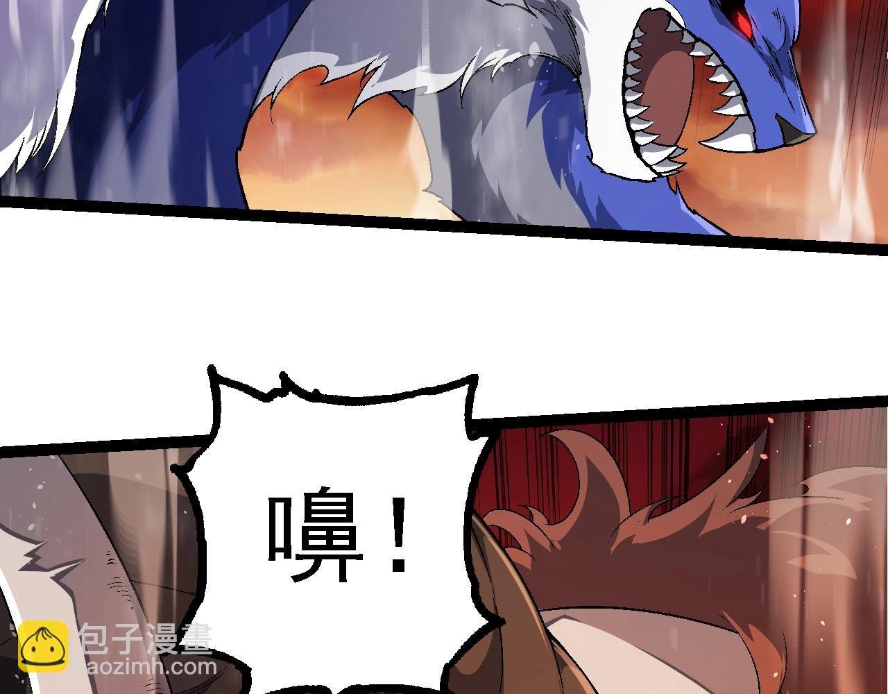 第234话 同化