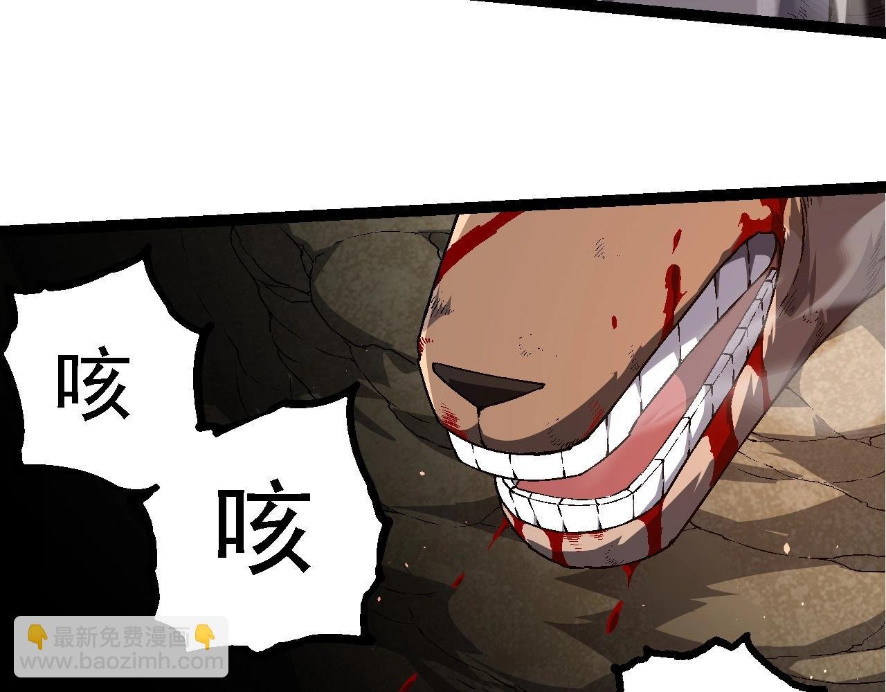 第234话 同化